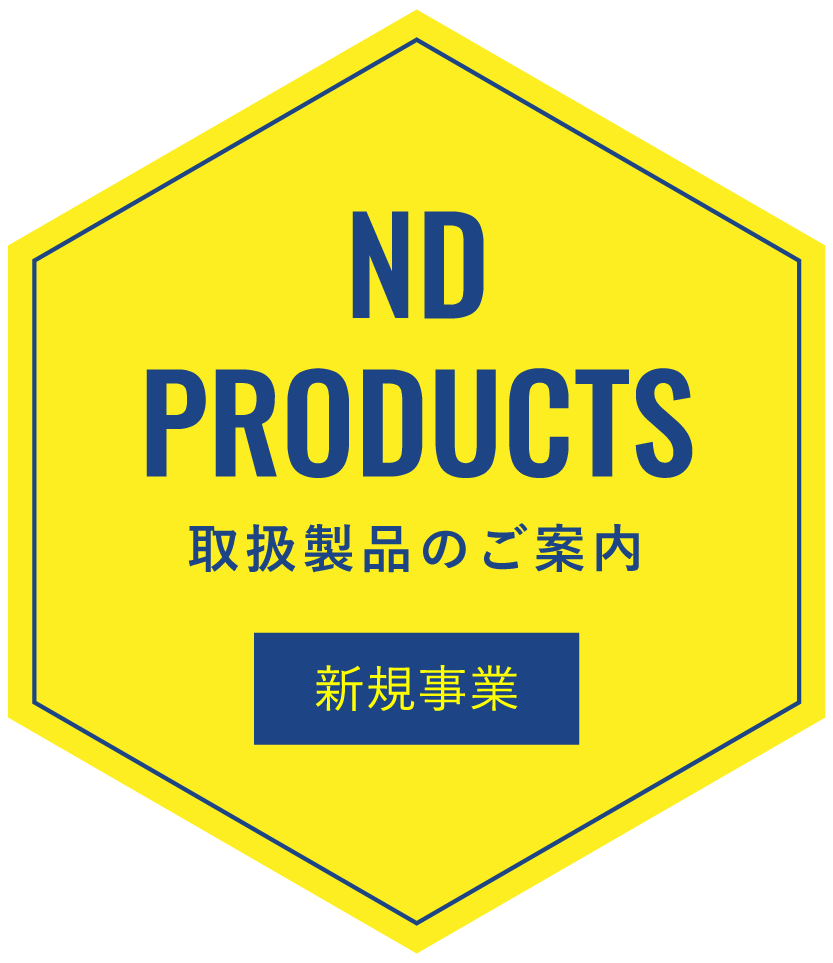 ND PRODUCTS